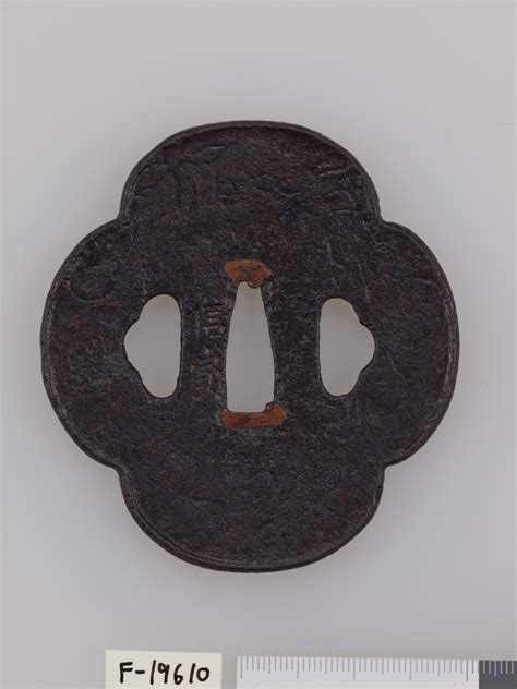 E0114062 木瓜形鐔 - 東京国立博物館 画像検索