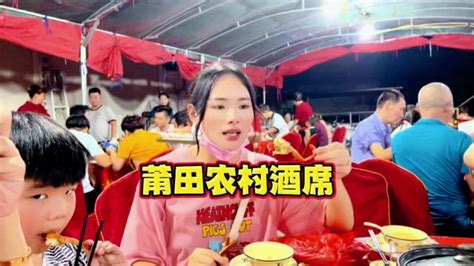 福建莆田农村结婚酒席办60桌18个菜，每桌一只成本1200块的帝王蟹 - YouTube