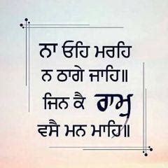 KULJIT SINGH (Kuljit ( Ganeev )) Quotes | YourQuote