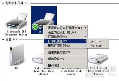 MES打印服务应用3——PC打印服务器注册打印机