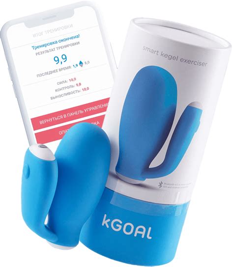 Тренажер Кегеля для женщин kGoal купить на официальном сайте