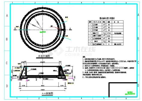 地上敞开式200m3蓄水池CAD设计图纸_其他图纸_土木在线