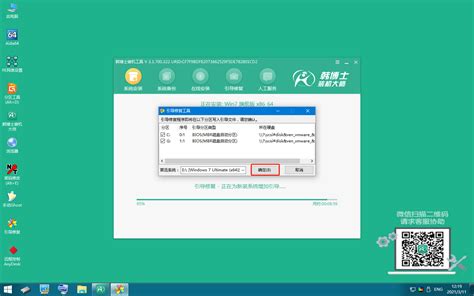 Win 7 Activation and Loader for All Win 7 | 11 Mb - AFSWA
