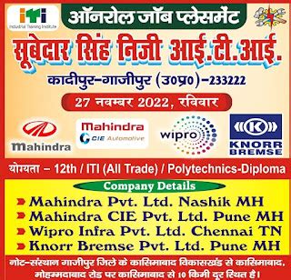 12th Pass and ITI, Diploma On roll Job Campus Placement at Subedar ...