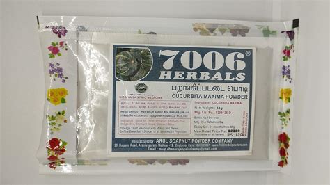 Buy 7006 Herbals ParangiPattai Powder | Smilax Ehineusis Linn | China ...