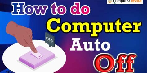 Image result for Turn Off Computer Automatically