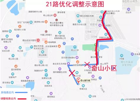 12月烟台公交线路优化调整站点及线路图_旅泊网