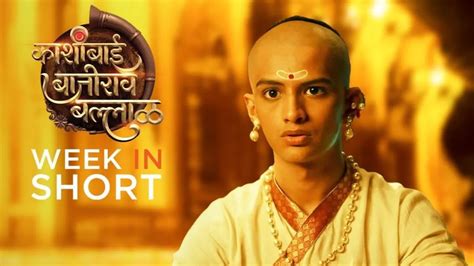 Kashibai Bajirao Ballal TV Serial - Watch Kashibai Bajirao Ballal ...