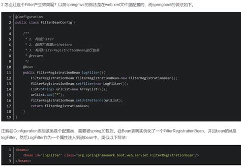 Spring Boot Config 的图像结果