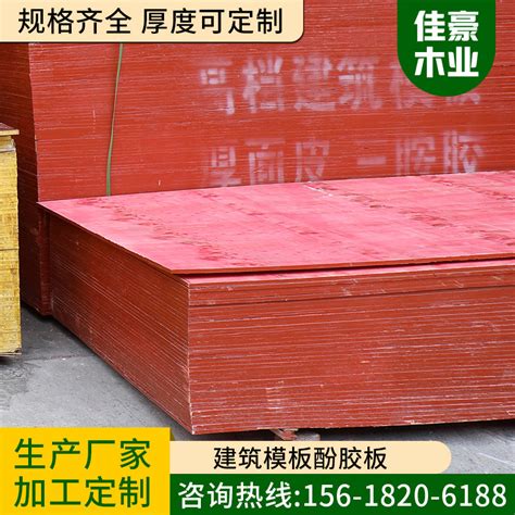 建筑模板覆膜八层板_重庆岭峰木业有限公司