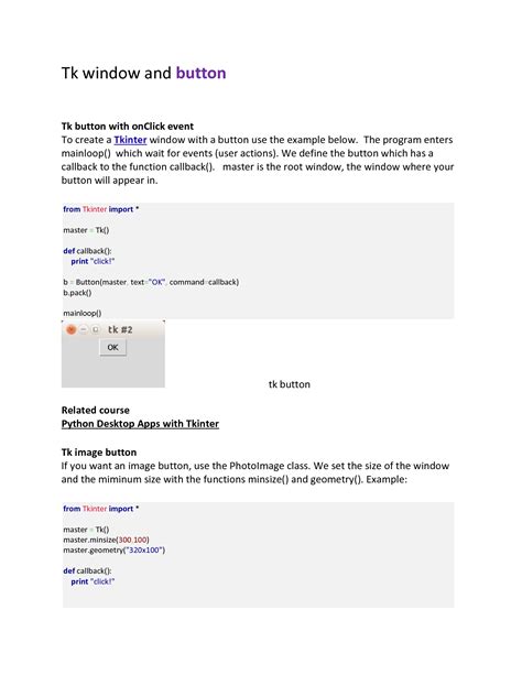 Python GUI Button 的图像结果