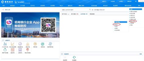 浙商银行app官方下载-浙商银行手机银行下载2021免费下载安装