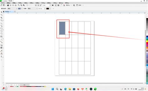 CorelDRAW Fill Color 的图像结果