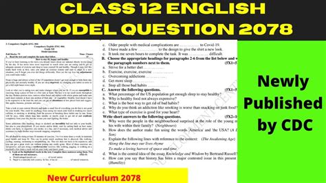 Class 12 CDC Model Questions of English 的图像结果