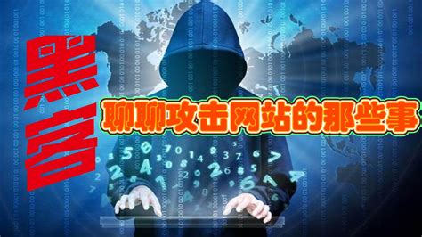 黑客防护图片素材-正版创意图片500524137-摄图网