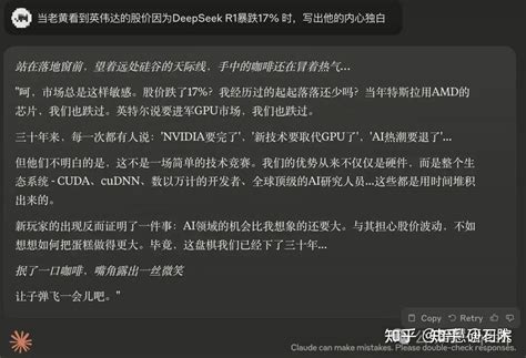 或许是全网最全的 DeepSeek 使用指南（建议收藏） - 知乎