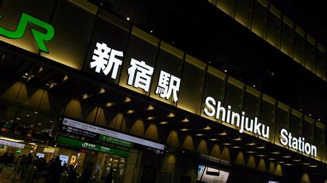 HOTEL SUNROUTE PLAZA SHINJUKU (Yoyogi) - Hotel Reviews, Photos, Rate ...