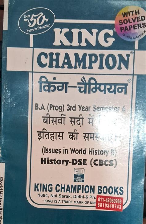King Champion B.A (Prog) 3rd Year Semester 6 issues in World History I ...