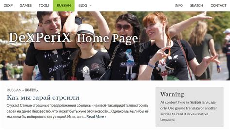 DeXPeriX Home Page
