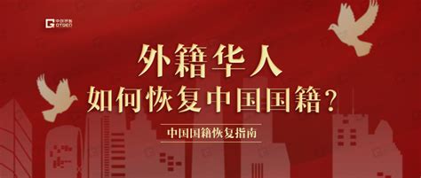 《宋庆龄与马海德》新书首发 首位加入中国籍的老外有何动人故事？