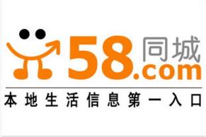 武汉58同城网_wh.58.com