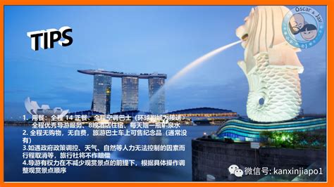 新加坡研学之旅圆满结束 | 5月新加坡研学再出发-格物者-工业设计源创意资讯平台_官网