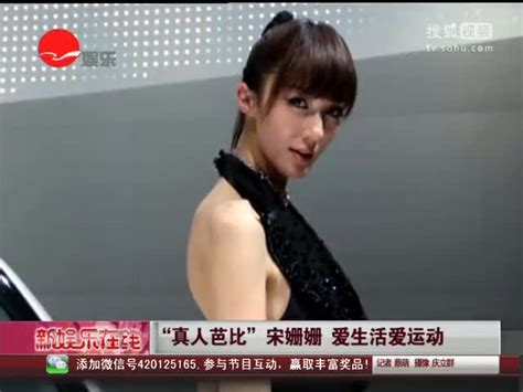 【SNH48】GNZ48 TeamG 李姗姗200805直播——李姗姗点评网球王子cp（似乎视频有变形？）_哔哩哔哩_bilibili