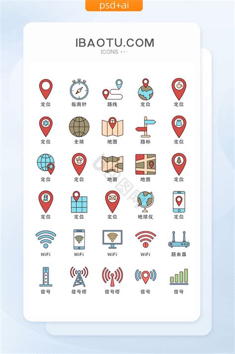 全球图标 的图像结果