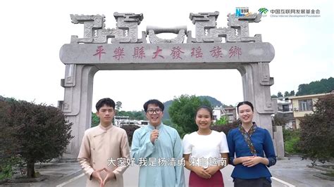 新时代 我在中国|东盟国家留学生在桂林体验中秋佳节魅力_凤凰网视频_凤凰网