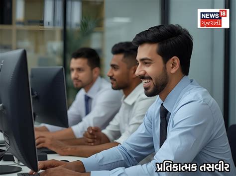 Gratuity Calculator: 30,000 રૂપિયા બેઝિક પગાર હોય તો નોકરી મૂકતી વખતે ...