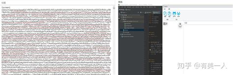 HTML/JavaScript BufferedImage 的图像结果