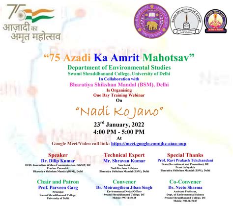 AZADI KA AMRIT MAHOTSAV