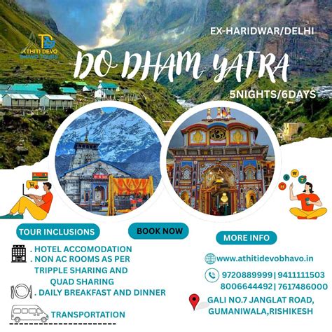 Haridwar to Kainchi Dham Distance: A Comprehensive Guide
