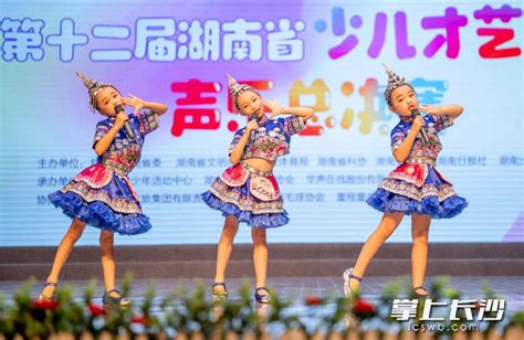 第十二届湖南省少儿才艺大赛总决赛开幕-民生-长沙晚报网