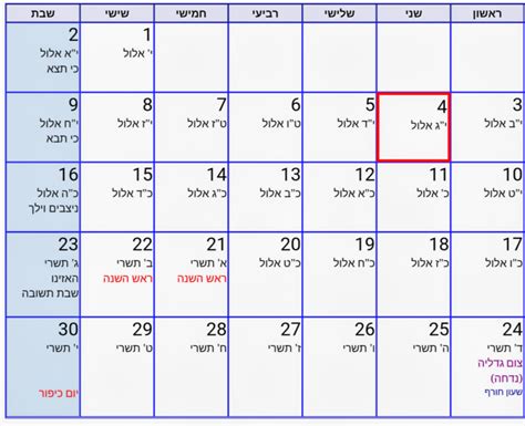 תאריך עברי 15.6.26
