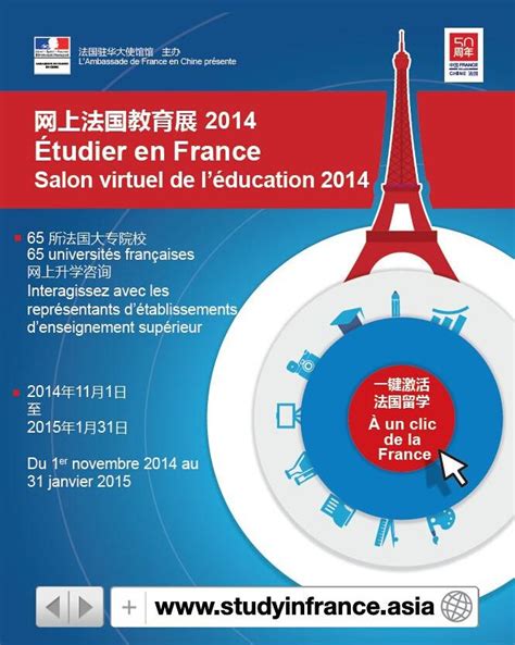 赴法7年留学生，给你说说真实的法国留学生活是怎样的？ - 知乎