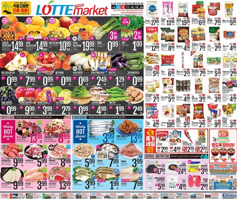 Lotte Plaza Weekly Ad Sale
