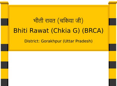 Bhiti Rawat (Chkia G) (BRCA) Railway Station: Station Code, Schedule ...