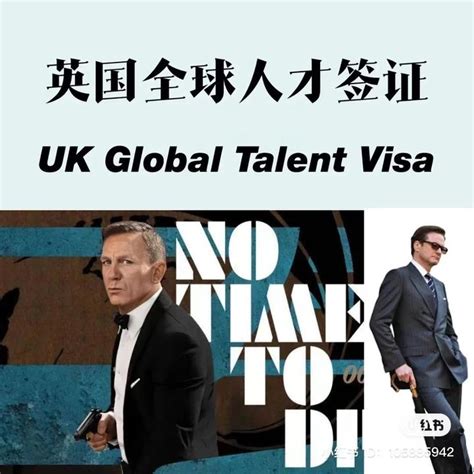 什么是英国全球人才签证Global Talent Visa - 知乎