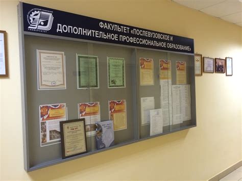 Факультет дополнительного профессионального образования ИжГТУ – Ижевск ...