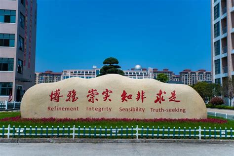 台州市外国语学校2022年高中招生简章-教育-台州19楼