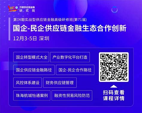 19家北京融资租赁企业参加央行征信中心接入征信系统培训班 - 北京市租赁行业协会