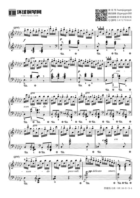 黑键练习曲OP.10-5-肖邦钢琴谱-环球钢琴网