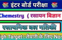 class 12th English 100 Marks "INDIAN CIVILIZATION AND CULTURE"