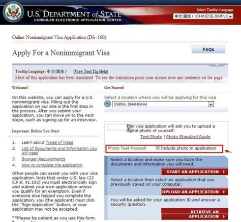 美国旅游签证，美国机票网（美中机票网）