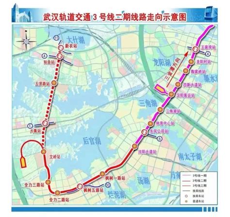 武汉地铁3号线二期线路图（附站点）- 武汉本地宝
