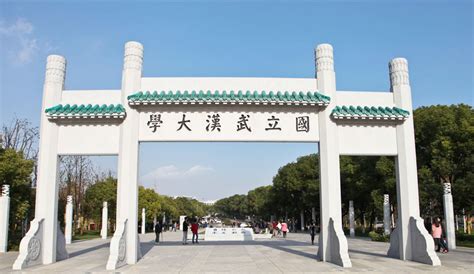 武汉教育基地