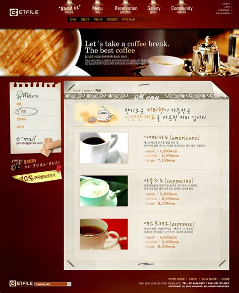 咖啡厅网店模板PSD源文件 - 爱图网设计图片素材下载