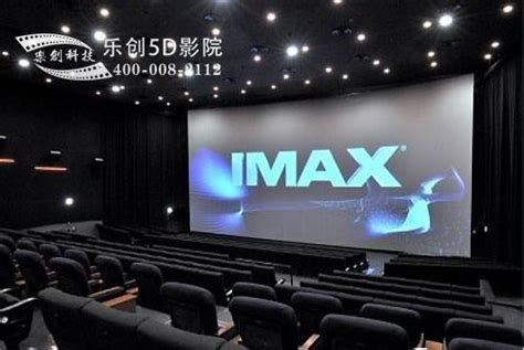 动感4D影院 - 4D影院|5D影院|9D影院|动感影院|球幕影院|虚拟现实-北京恒山宏业数字科技有限公司