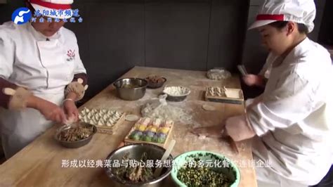 洛阳最具特色餐饮行业品牌展播_凤凰网视频_凤凰网